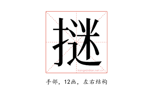 𭢁