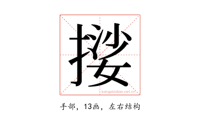 𭢃