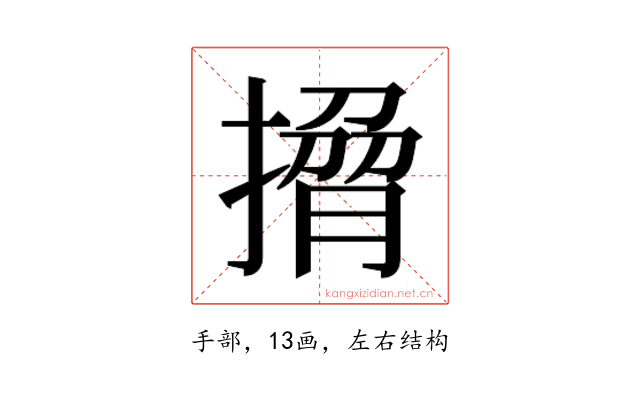 𭢄