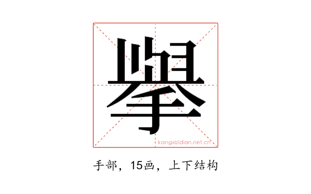 𭢅