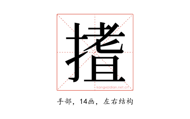 𭢈