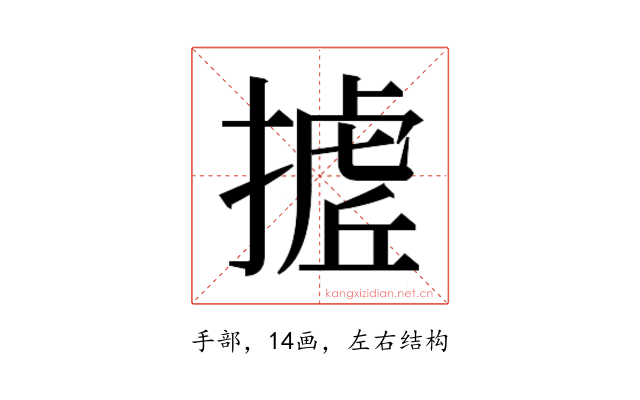 𭢉