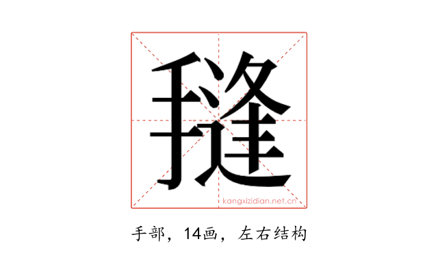 𭢊