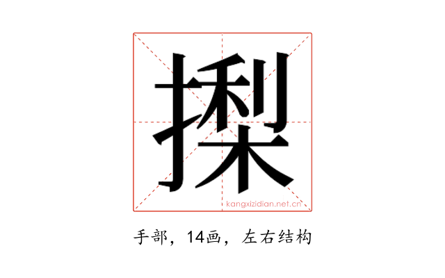 𭢍
