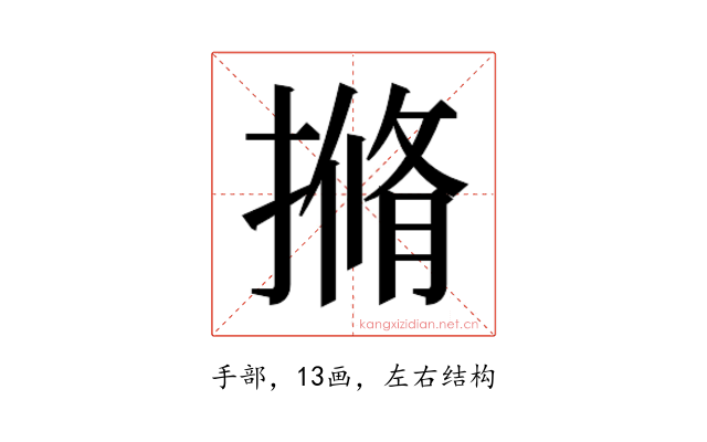 𭢎