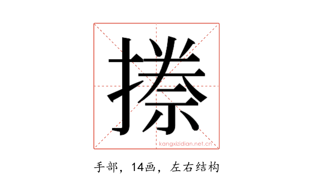 𭢏