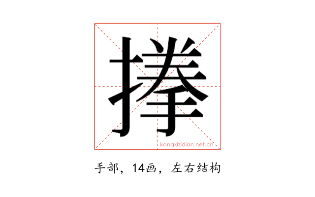 𭢐