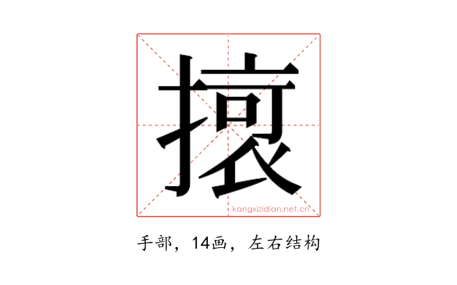 𭢔