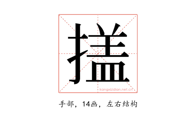 𭢕