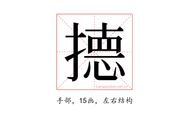 𭢙