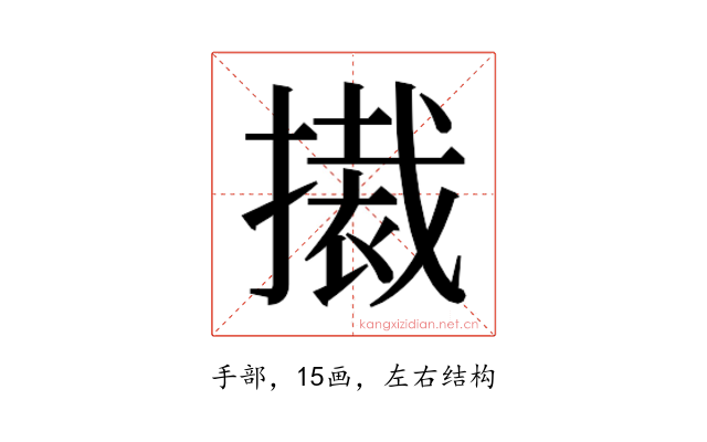 𭢚
