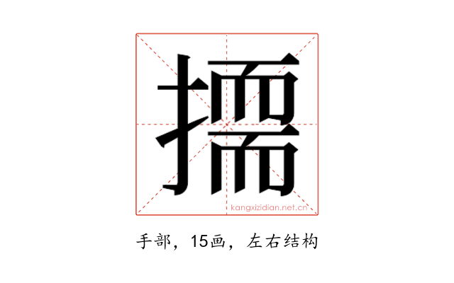 𭢛