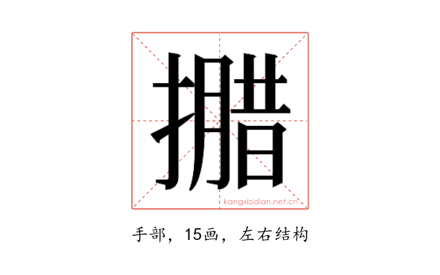 𭢝