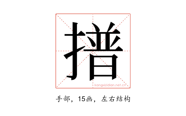 𭢞