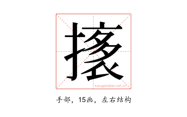 𭢟
