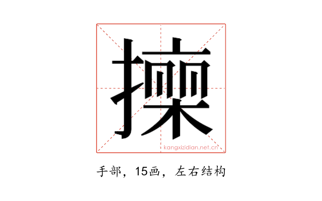 𭢠