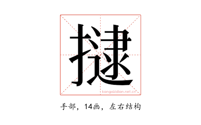 𭢡