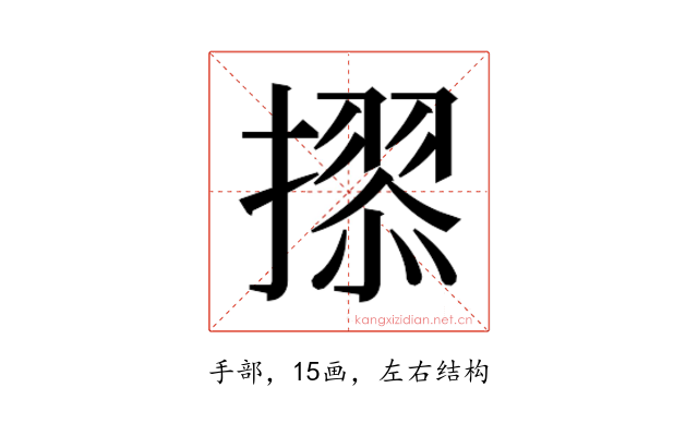 𭢢