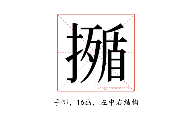 𭢣