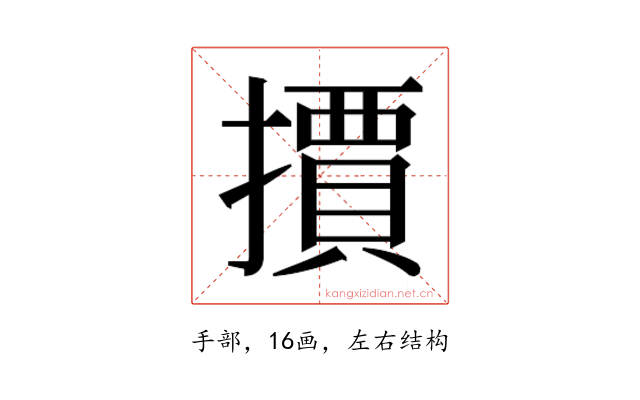 𭢤