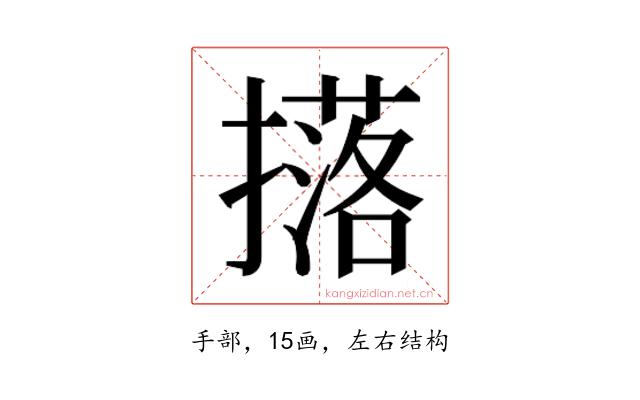 𭢥