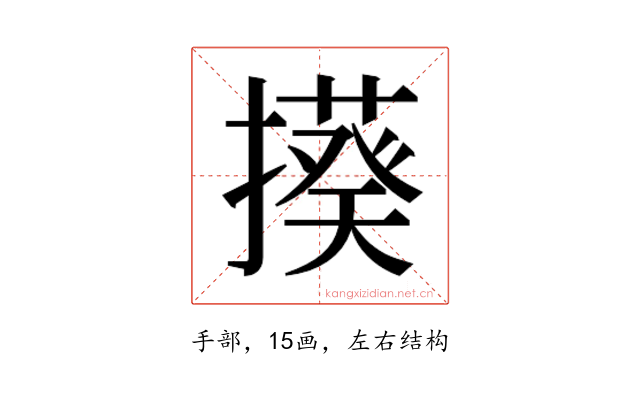𭢦