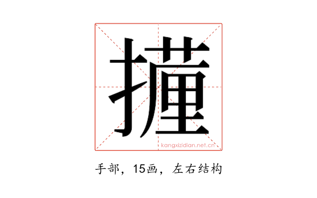 𭢧