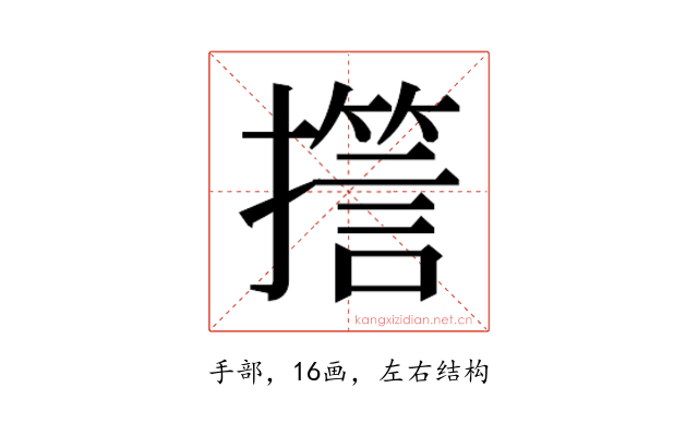 𭢪