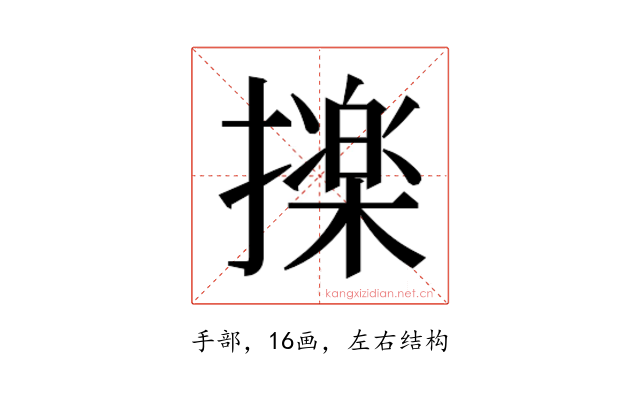 𭢫