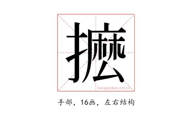𭢮
