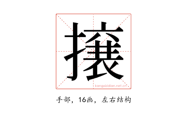 𭢯