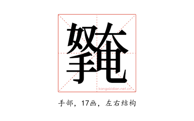 𭢱