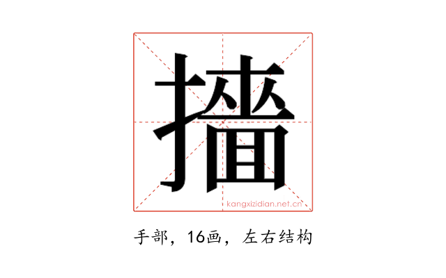 𭢲