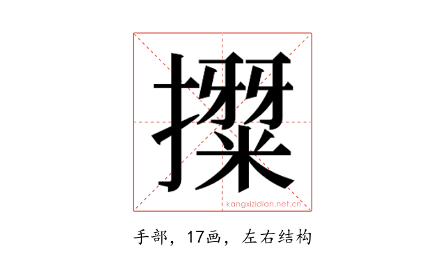 𭢳