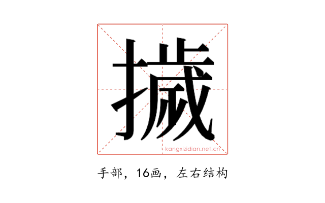 𭢴