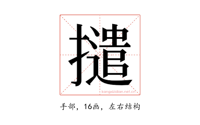 𭢵