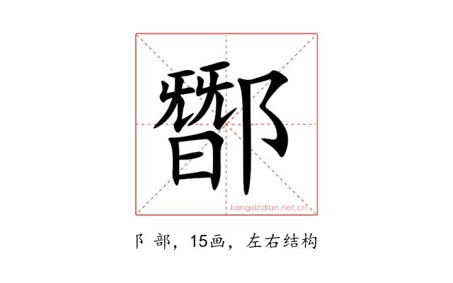 䣟