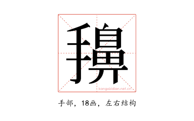 𭢷