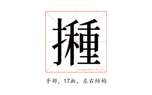 𭢸