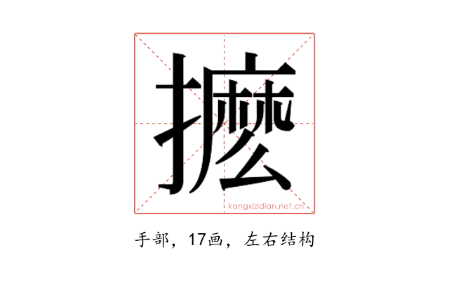 𭢹