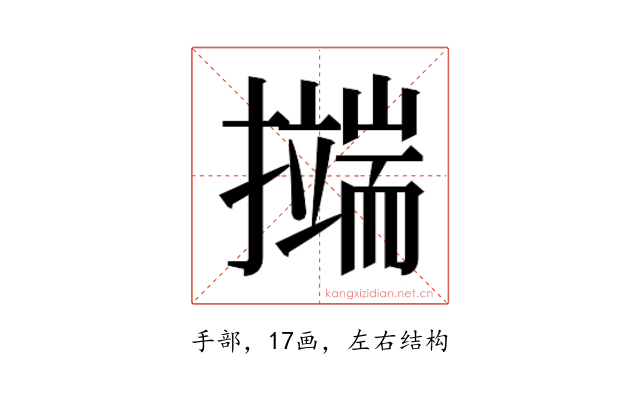 𭢺