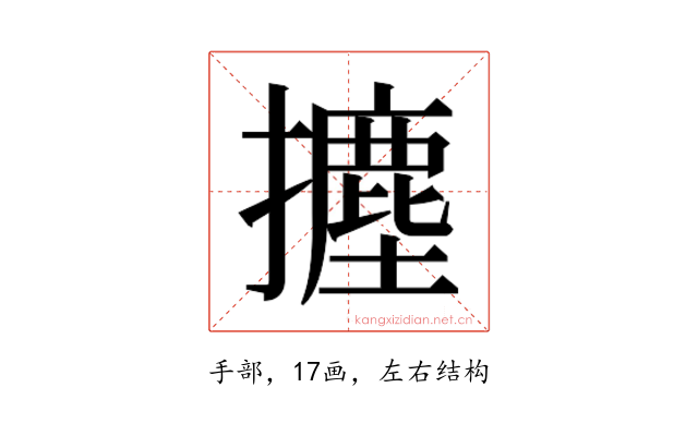 𭢻