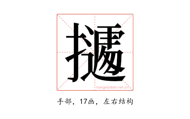𭢾