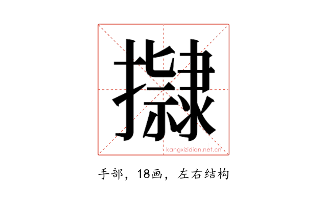 𭢿