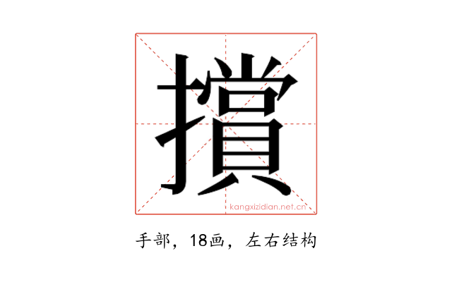 𭣁