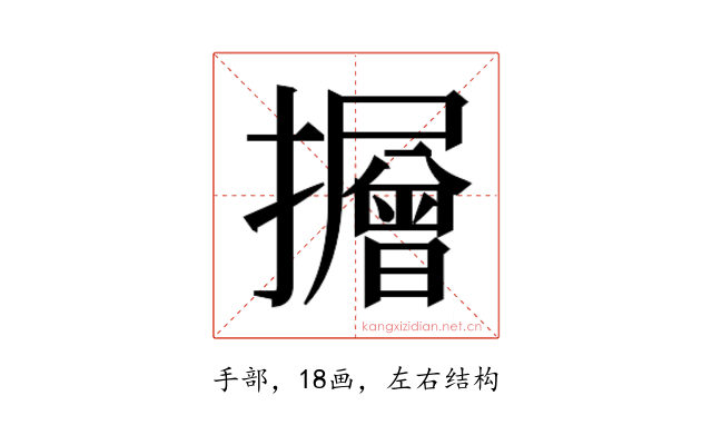 𭣃