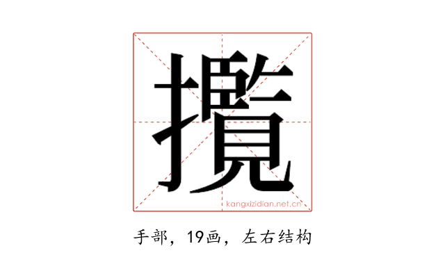 𭣄