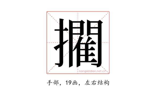 𭣉
