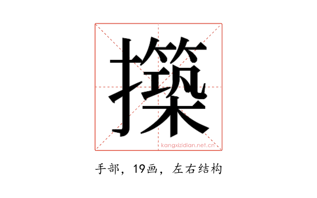 𭣊