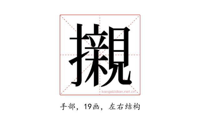 𭣋